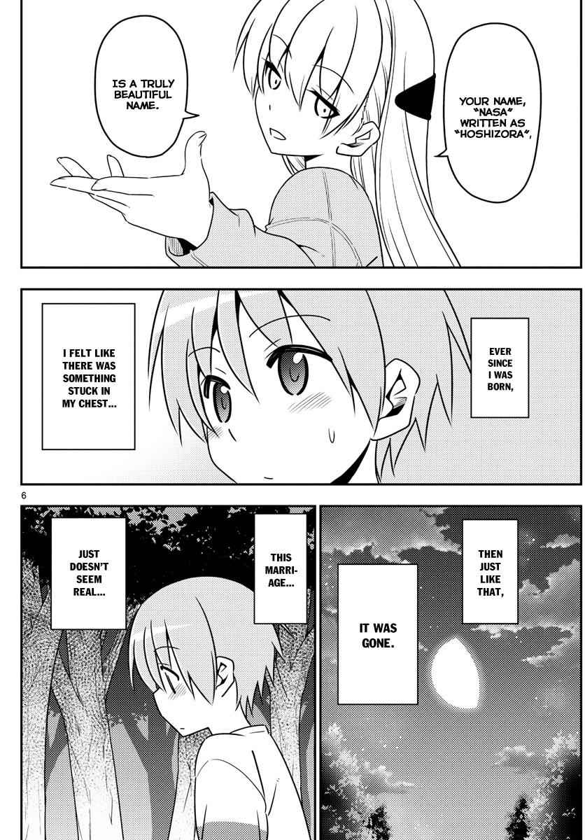 Tonikaku Kawaii Chap 4 - Next Chap 5