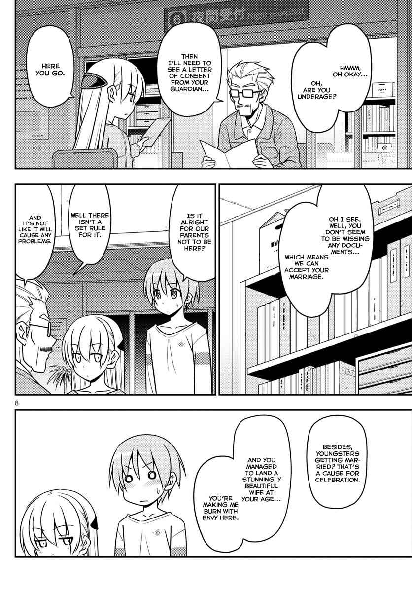 Tonikaku Kawaii Chap 4 - Next Chap 5