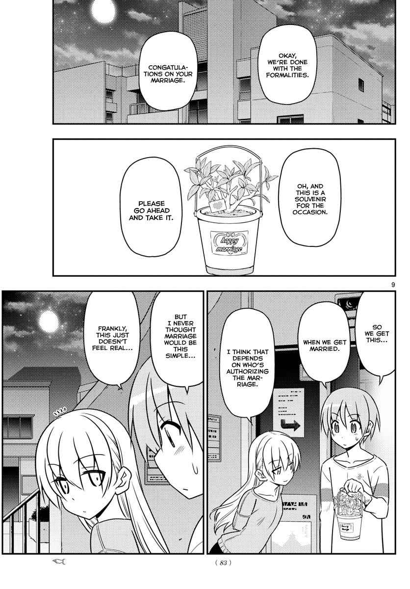 Tonikaku Kawaii Chap 4 - Next Chap 5
