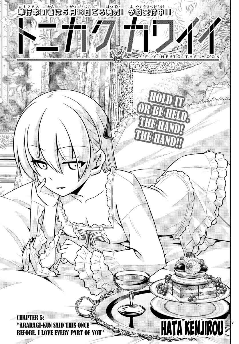 Tonikaku Kawaii Chap 5 - Next Chap 6