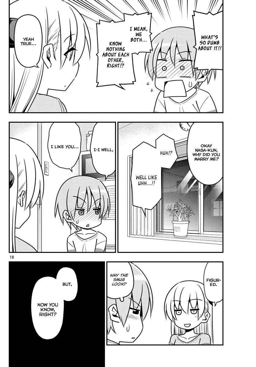 Tonikaku Kawaii Chap 5 - Next Chap 6