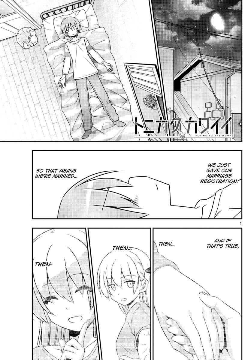 Tonikaku Kawaii Chap 5 - Next Chap 6