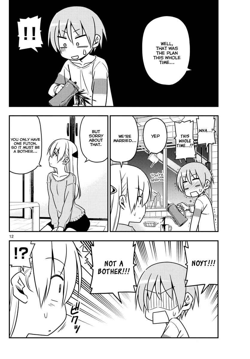 Tonikaku Kawaii Chap 5 - Next Chap 6