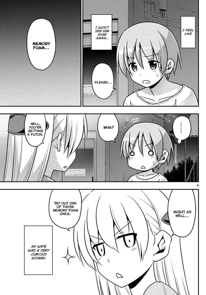 Tonikaku Kawaii Chap 6 - Next Chap 7