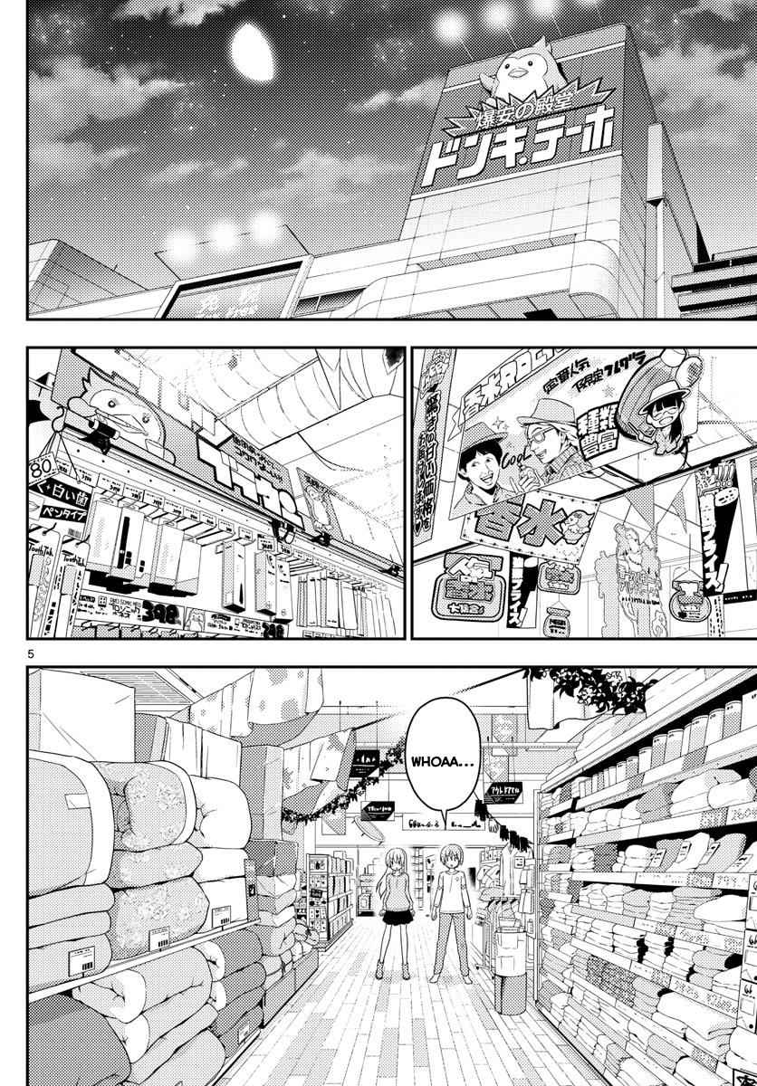 Tonikaku Kawaii Chap 6 - Next Chap 7