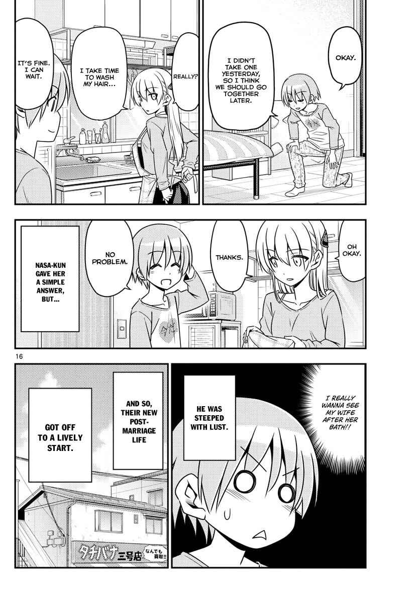 Tonikaku Kawaii Chap 8 - Next Chap 9