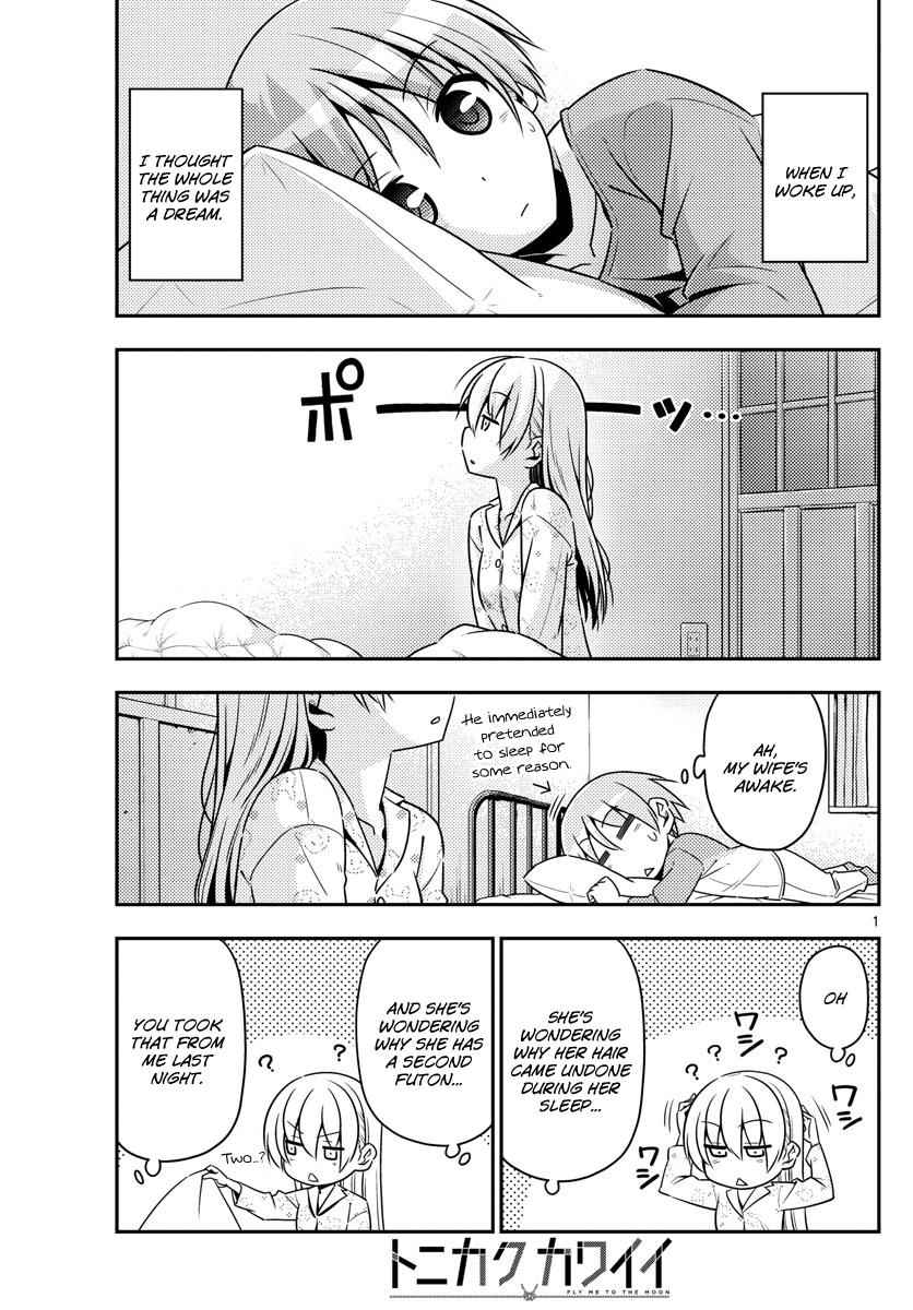 Tonikaku Kawaii Chap 8 - Next Chap 9
