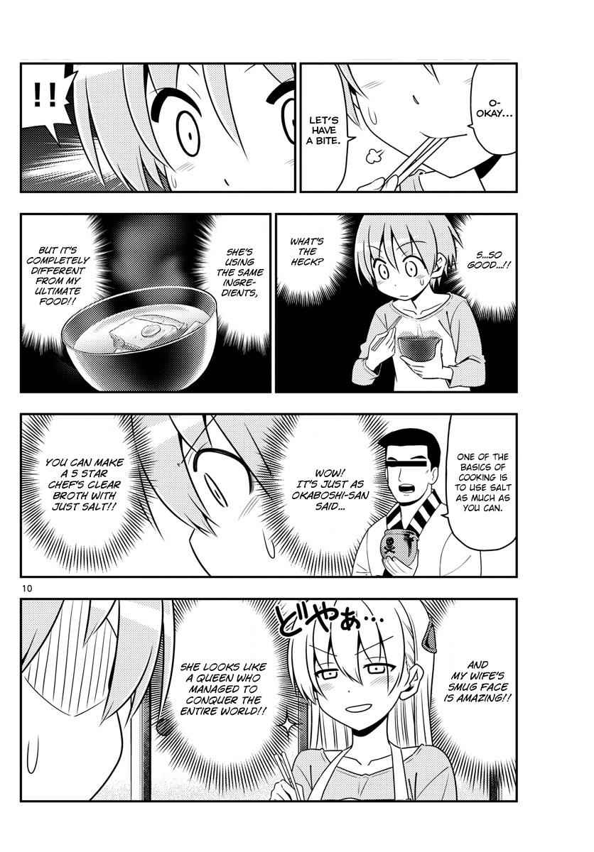 Tonikaku Kawaii Chap 8 - Next Chap 9