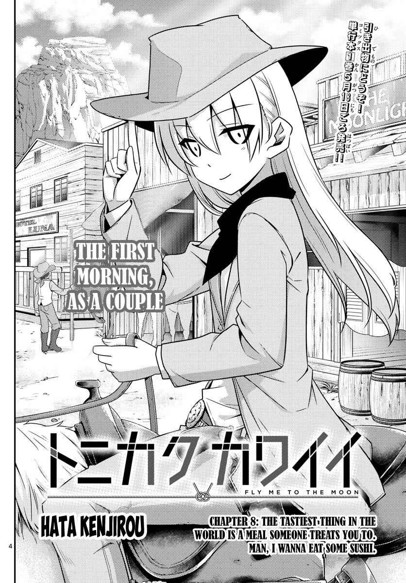 Tonikaku Kawaii Chap 8 - Next Chap 9