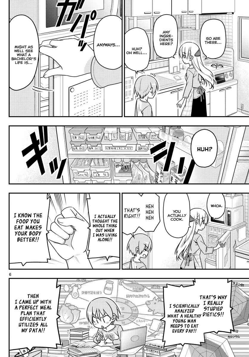 Tonikaku Kawaii Chap 8 - Next Chap 9