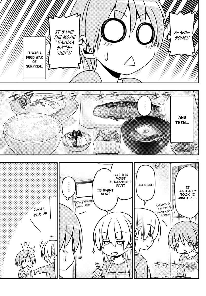 Tonikaku Kawaii Chap 8 - Next Chap 9
