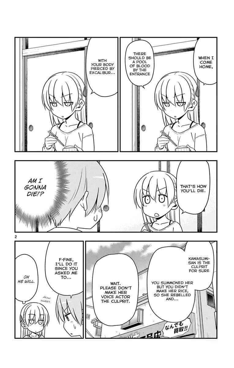 Tonikaku Kawaii Chap 8.5 - Next Chap 9.5