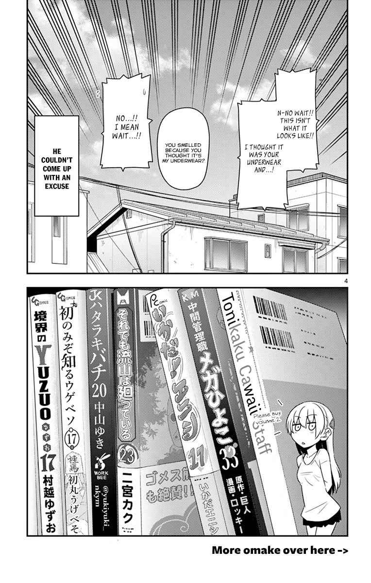 Tonikaku Kawaii Chap 8.5 - Next Chap 9.5