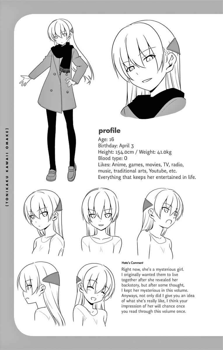 Tonikaku Kawaii Chap 8.5 - Next Chap 9.5