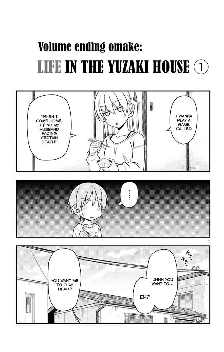 Tonikaku Kawaii Chap 8.5 - Next Chap 9.5