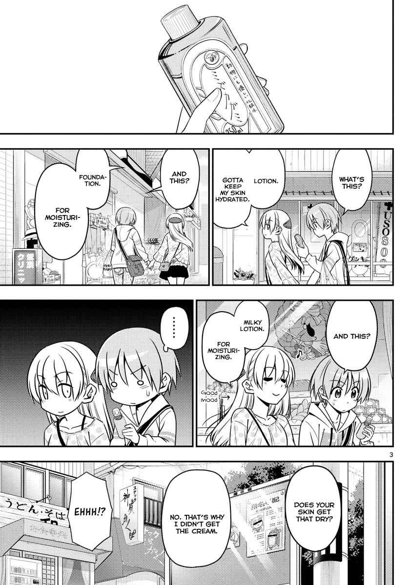 Tonikaku Kawaii Chap 9 - Next Chap 10