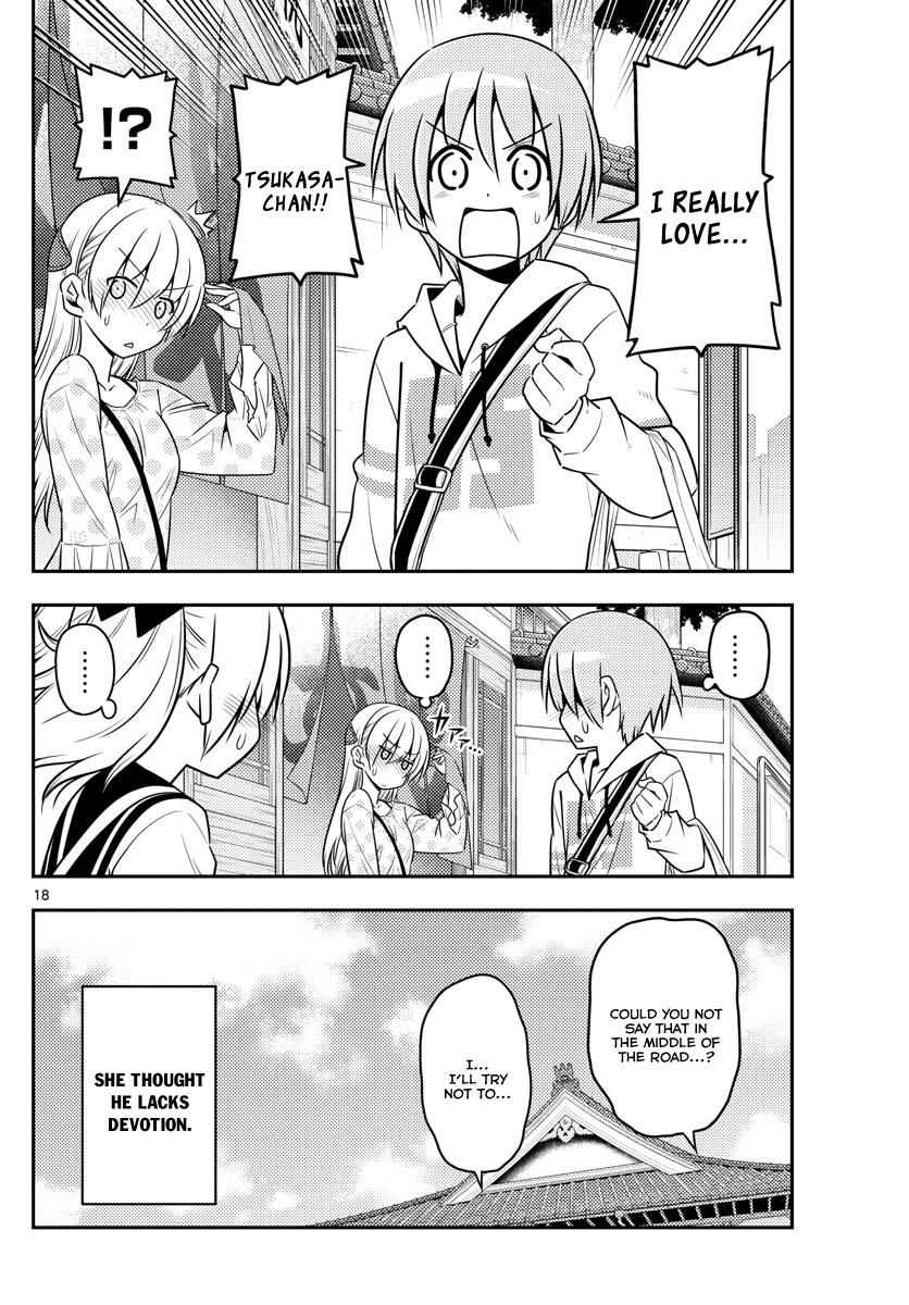 Tonikaku Kawaii Chap 9 - Next Chap 10