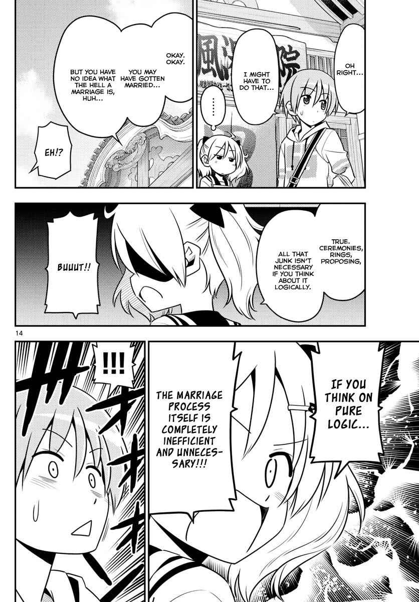 Tonikaku Kawaii Chap 9 - Next Chap 10