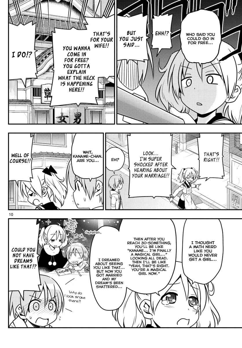 Tonikaku Kawaii Chap 9 - Next Chap 10