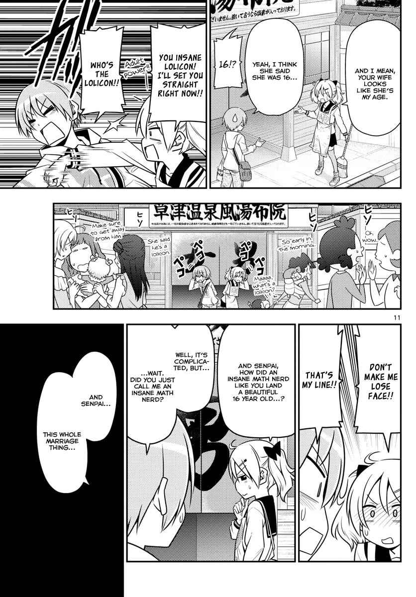 Tonikaku Kawaii Chap 9 - Next Chap 10