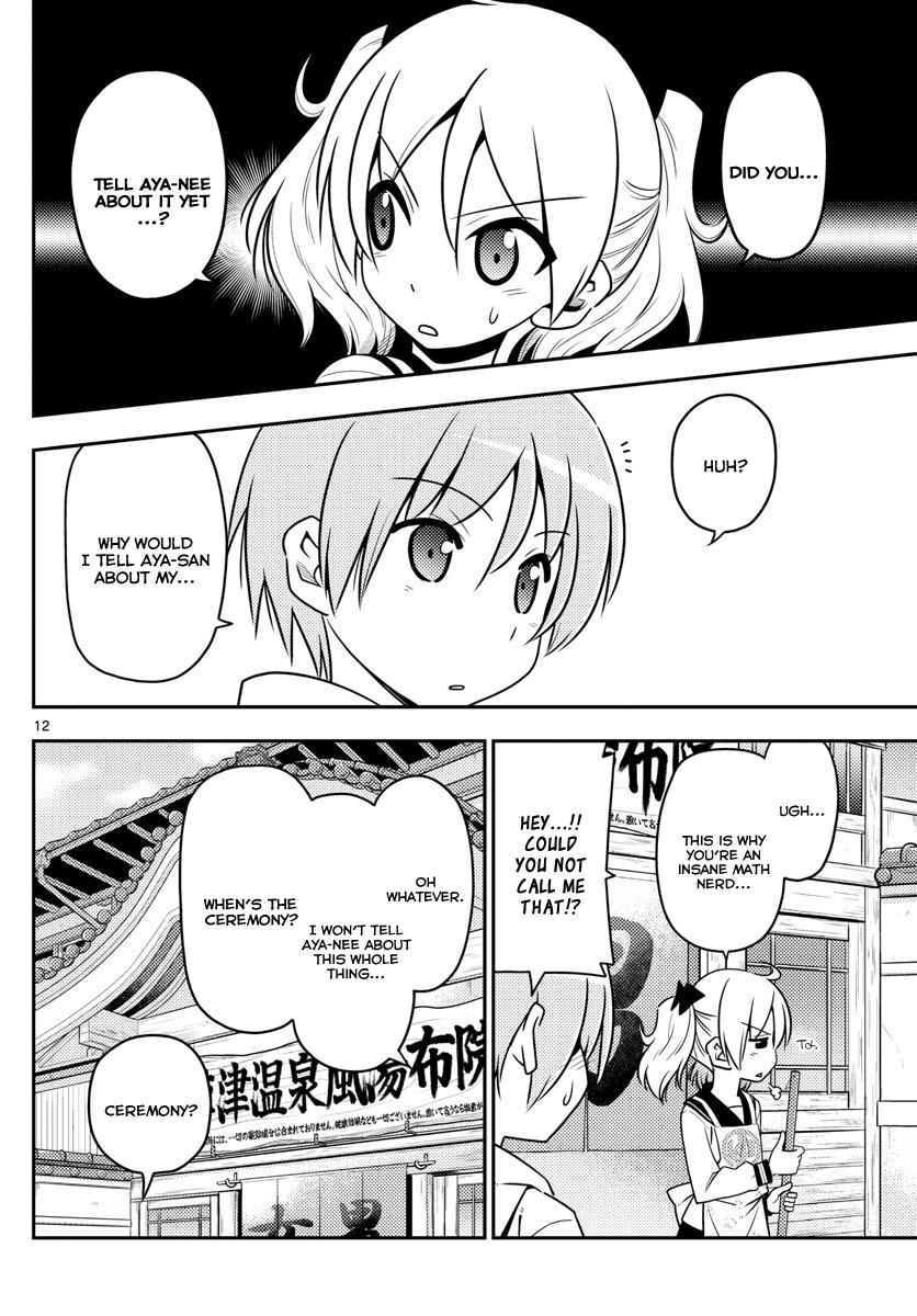 Tonikaku Kawaii Chap 9 - Next Chap 10