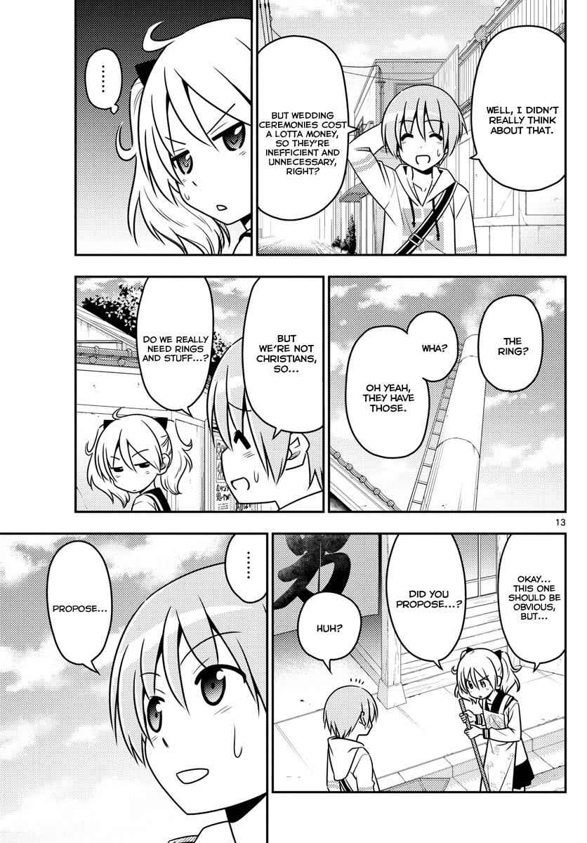 Tonikaku Kawaii Chap 9 - Next Chap 10