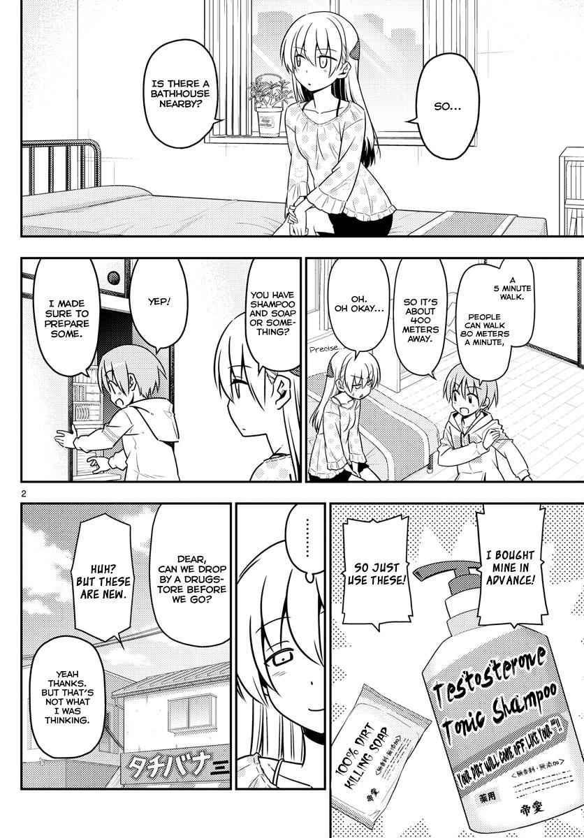 Tonikaku Kawaii Chap 9 - Next Chap 10