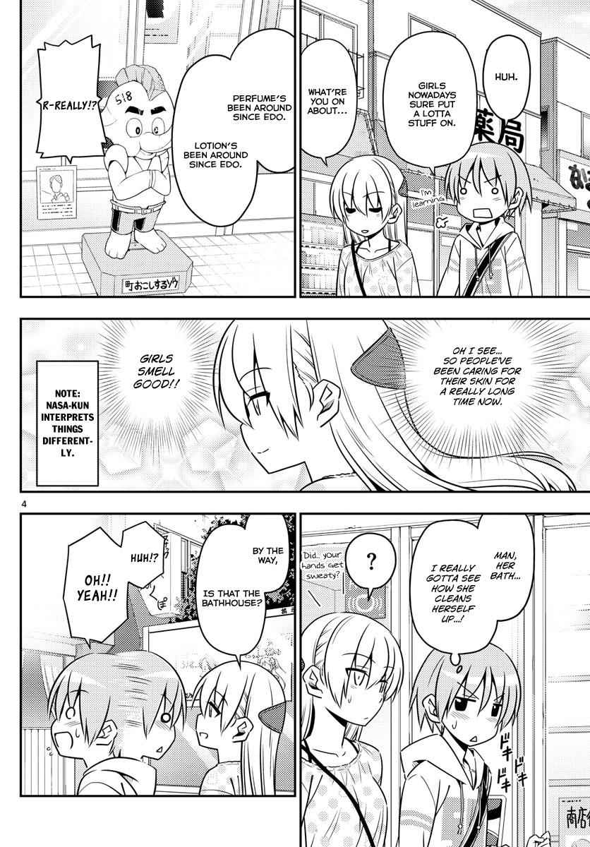 Tonikaku Kawaii Chap 9 - Next Chap 10