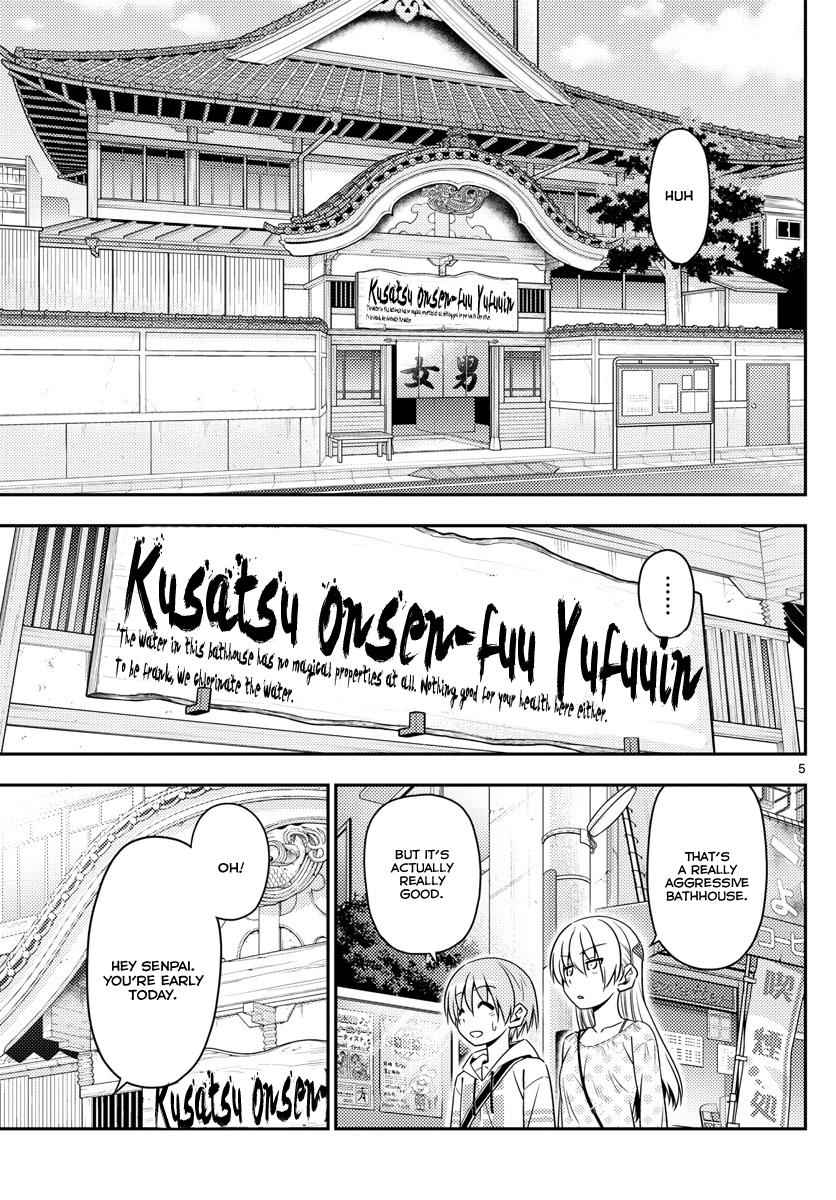 Tonikaku Kawaii Chap 9 - Next Chap 10