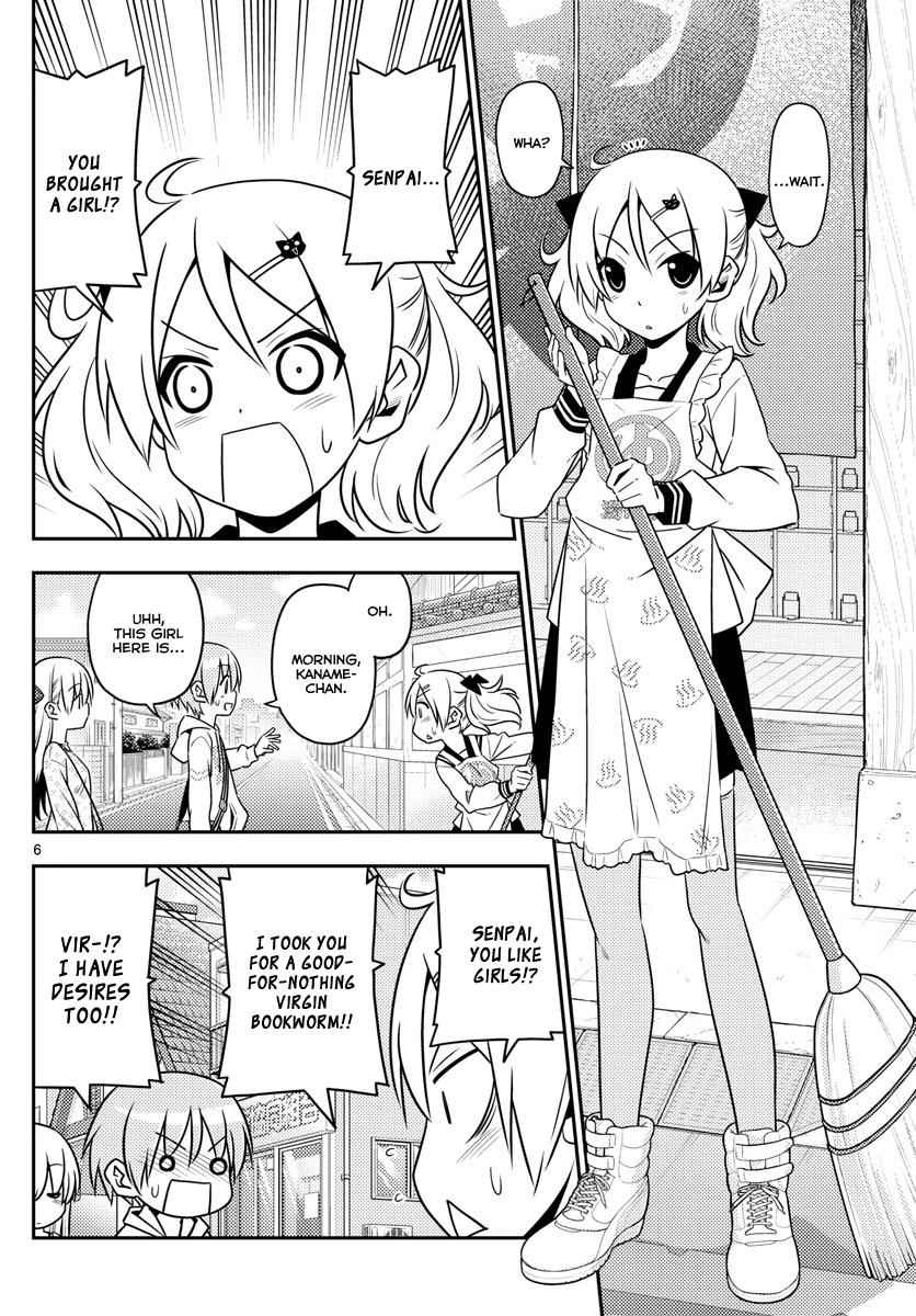 Tonikaku Kawaii Chap 9 - Next Chap 10