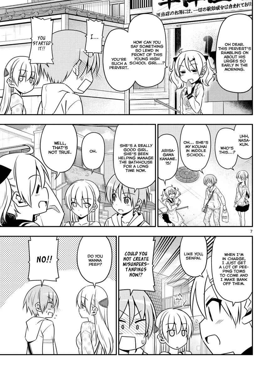 Tonikaku Kawaii Chap 9 - Next Chap 10