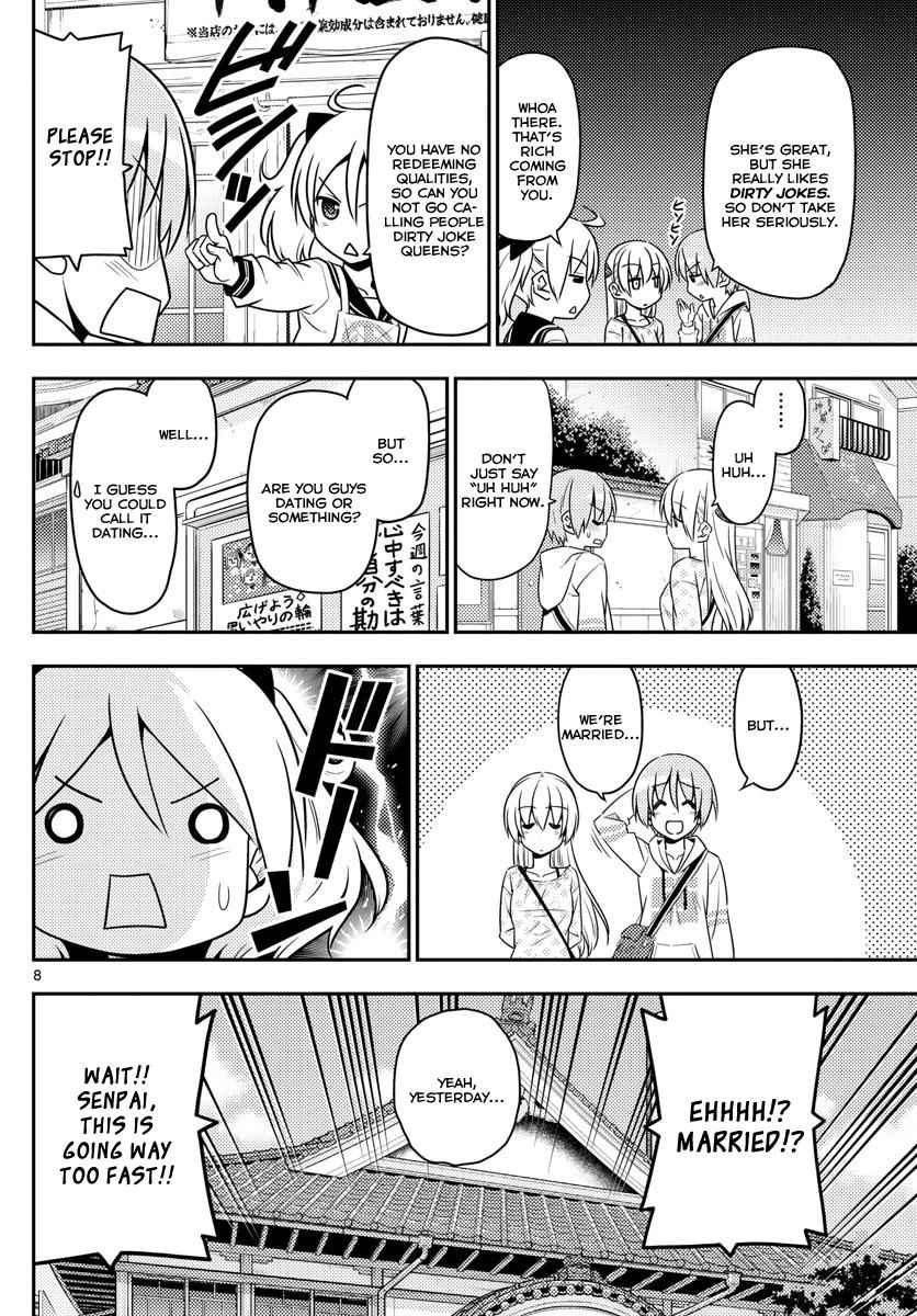 Tonikaku Kawaii Chap 9 - Next Chap 10