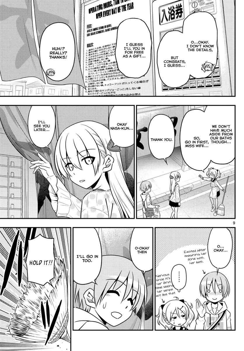 Tonikaku Kawaii Chap 9 - Next Chap 10