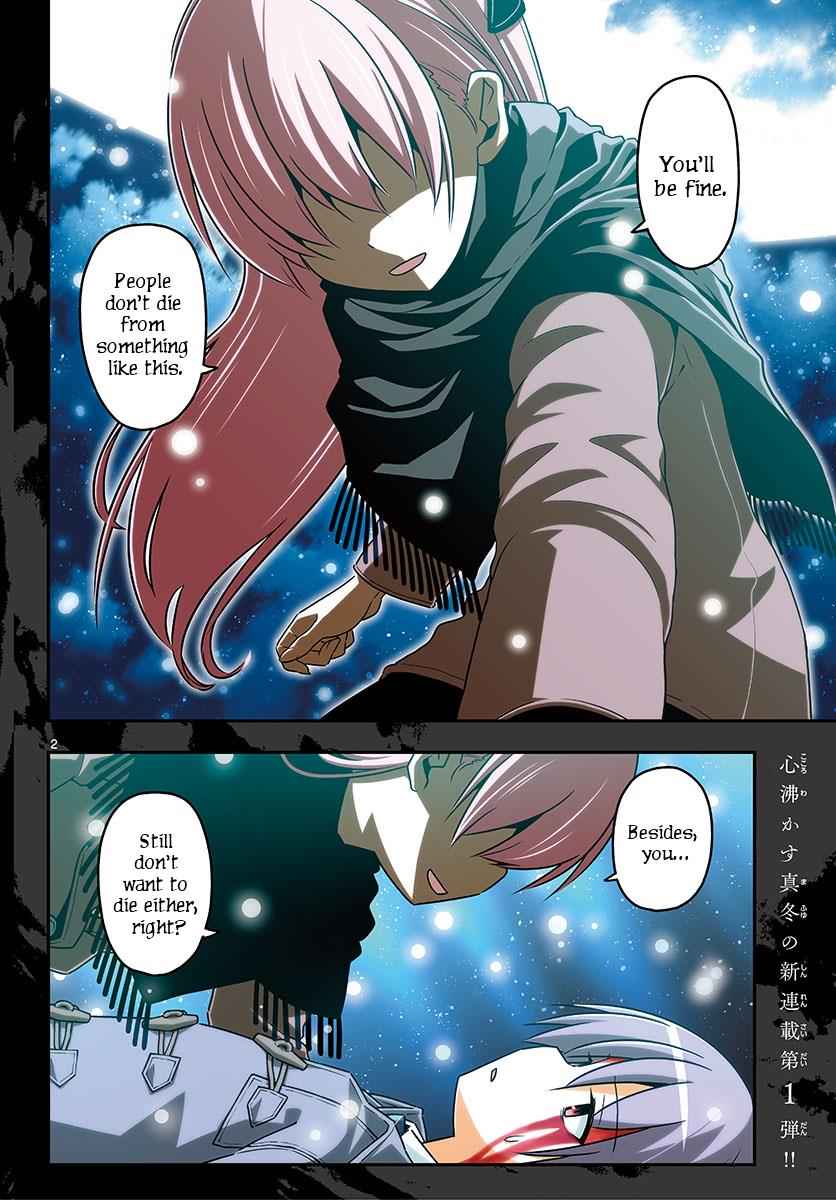 Tonikaku Kawaii Chap 1 - Next Chap 2