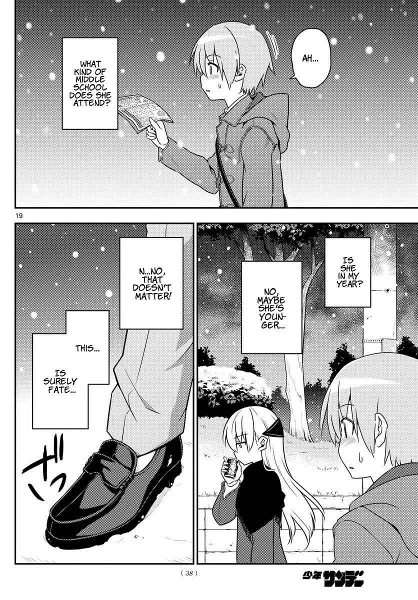 Tonikaku Kawaii Chap 1 - Next Chap 2