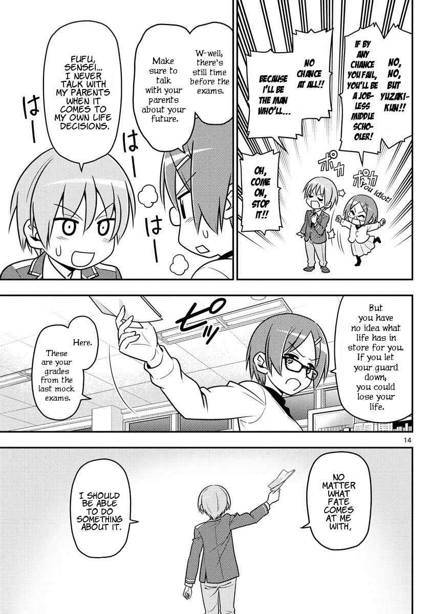 Tonikaku Kawaii Chap 1 - Next Chap 2