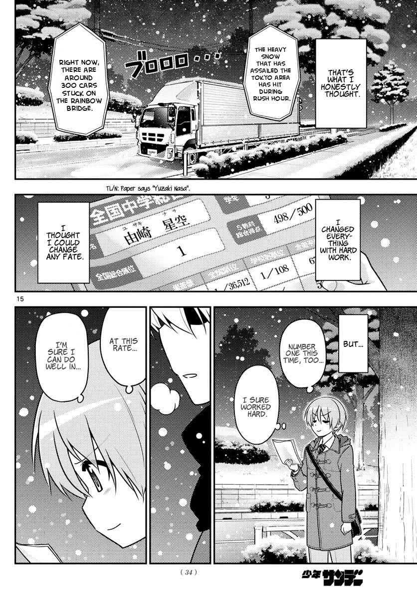 Tonikaku Kawaii Chap 1 - Next Chap 2