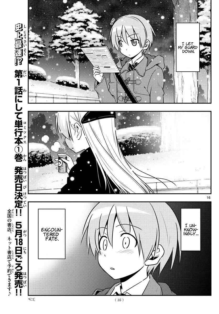 Tonikaku Kawaii Chap 1 - Next Chap 2