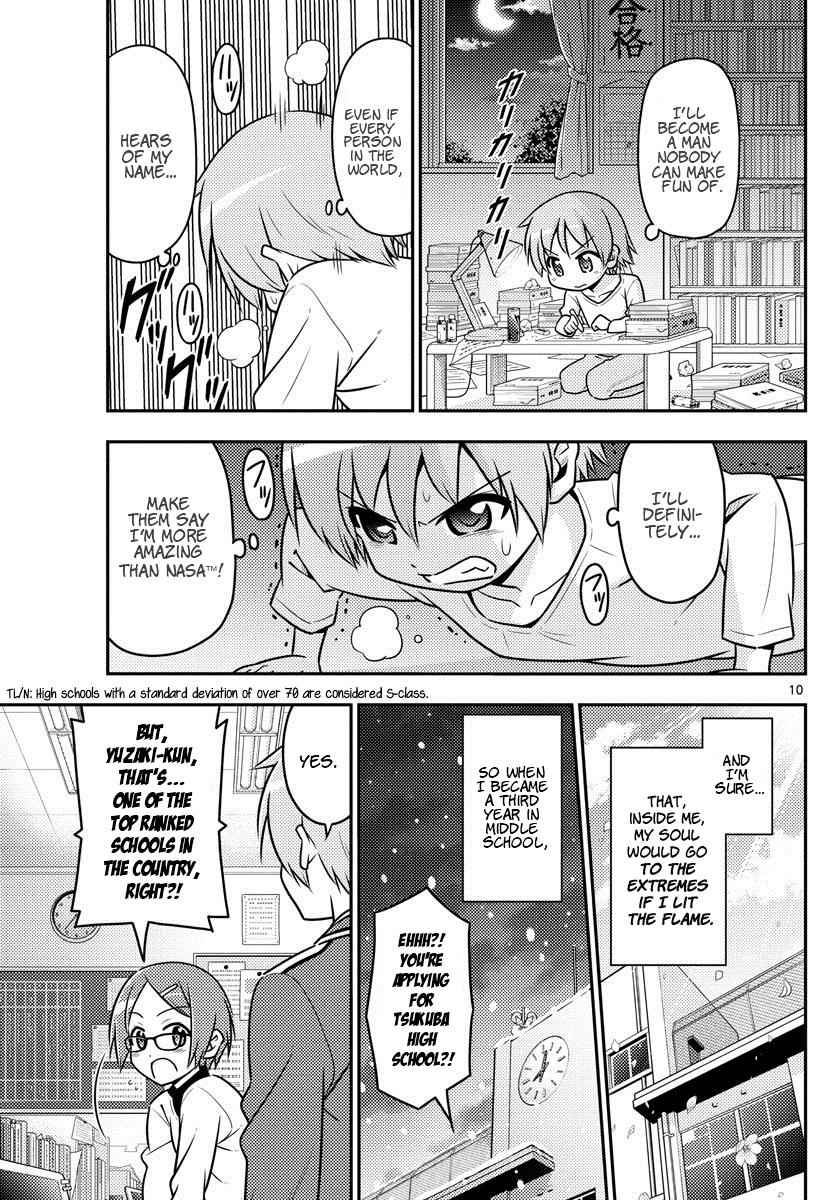Tonikaku Kawaii Chap 1 - Next Chap 2