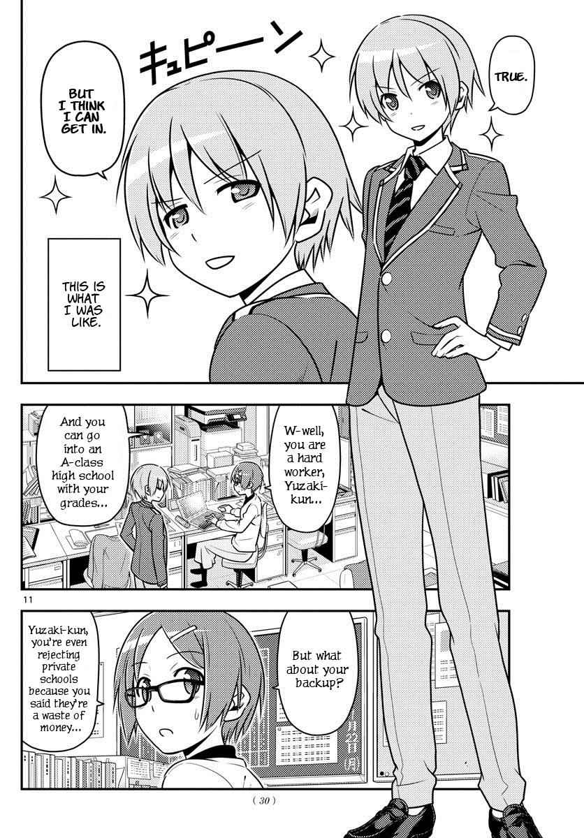 Tonikaku Kawaii Chap 1 - Next Chap 2