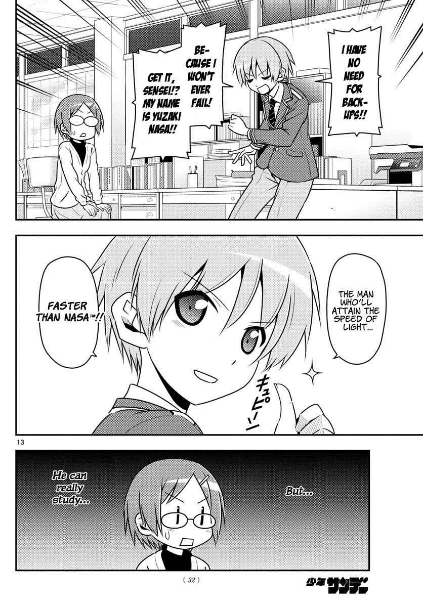 Tonikaku Kawaii Chap 1 - Next Chap 2