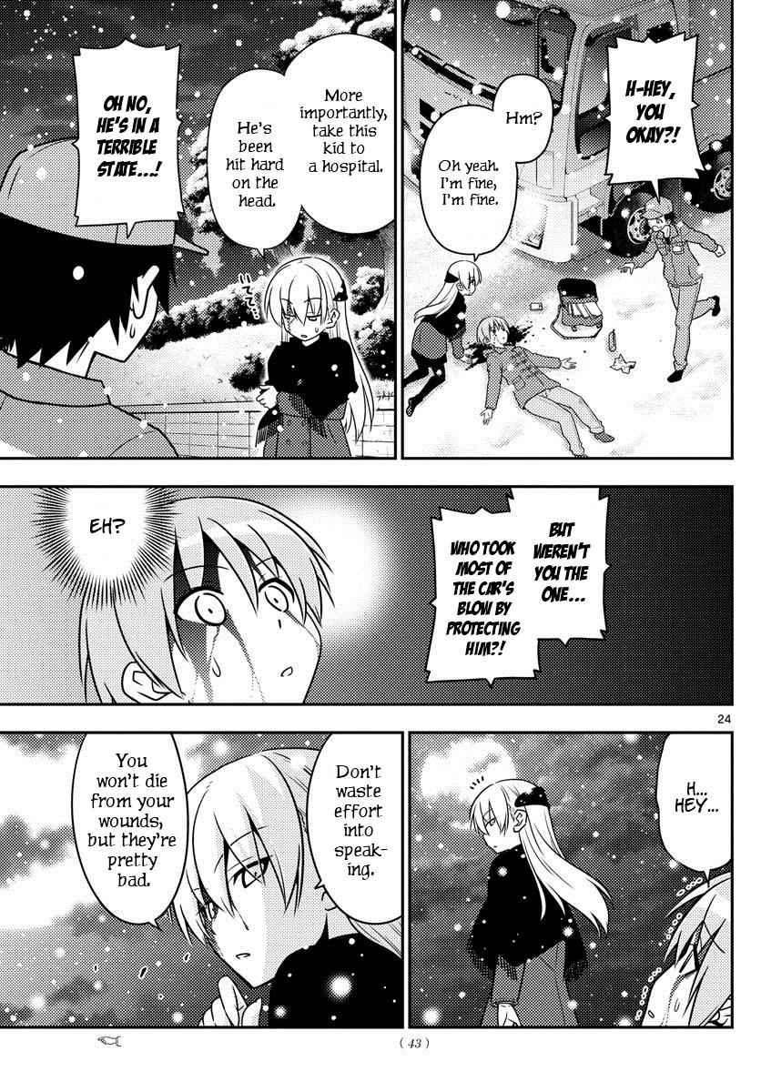 Tonikaku Kawaii Chap 1 - Next Chap 2