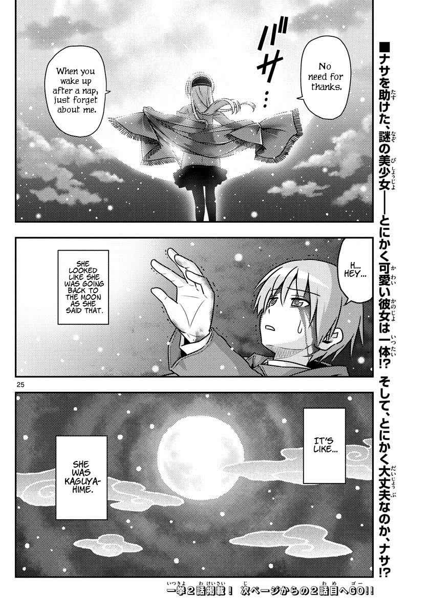 Tonikaku Kawaii Chap 1 - Next Chap 2