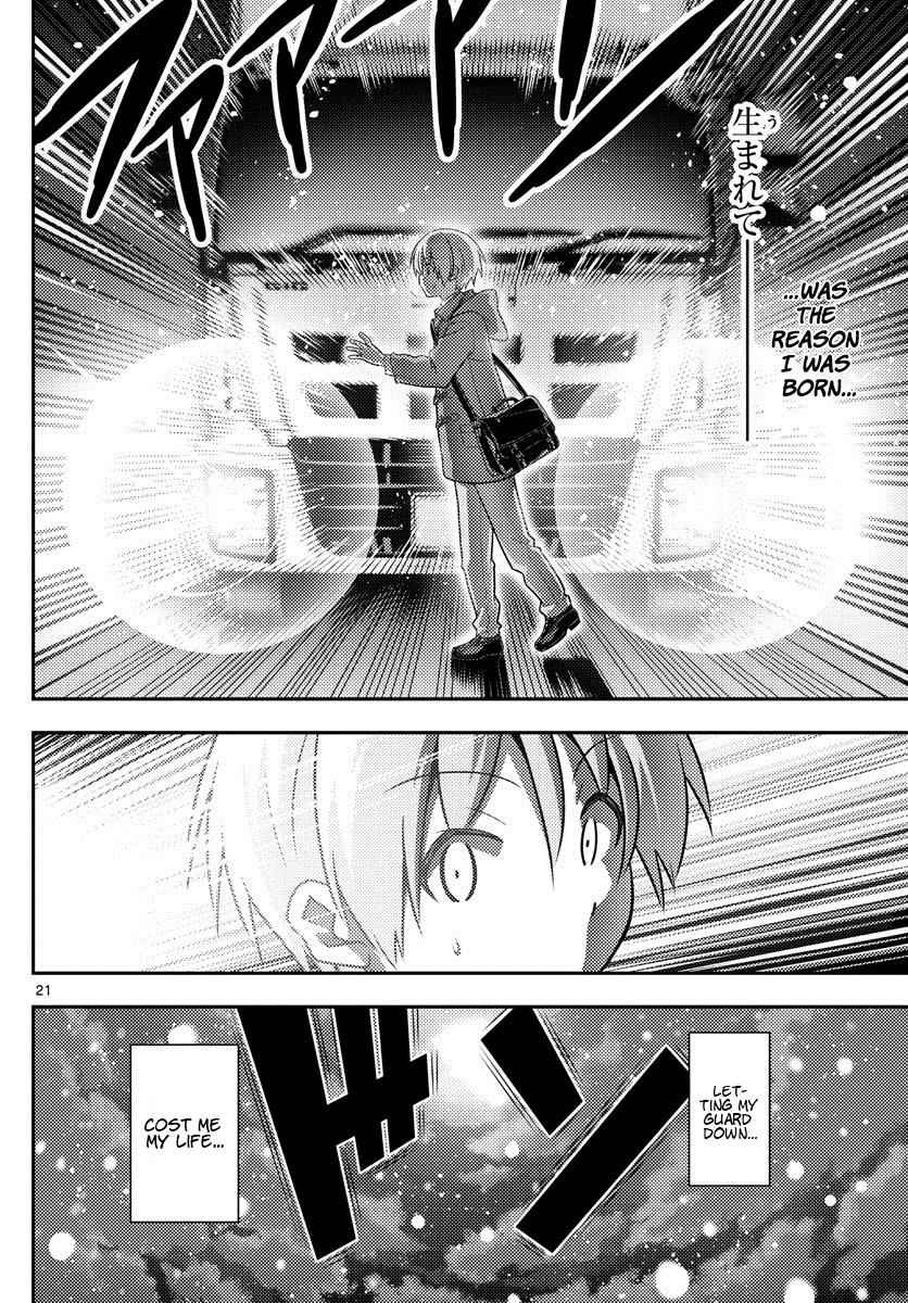 Tonikaku Kawaii Chap 1 - Next Chap 2