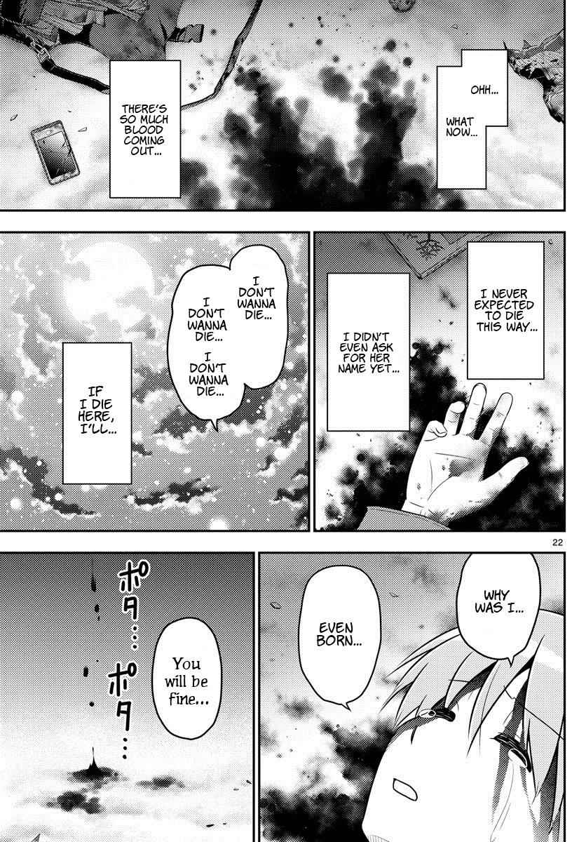 Tonikaku Kawaii Chap 1 - Next Chap 2