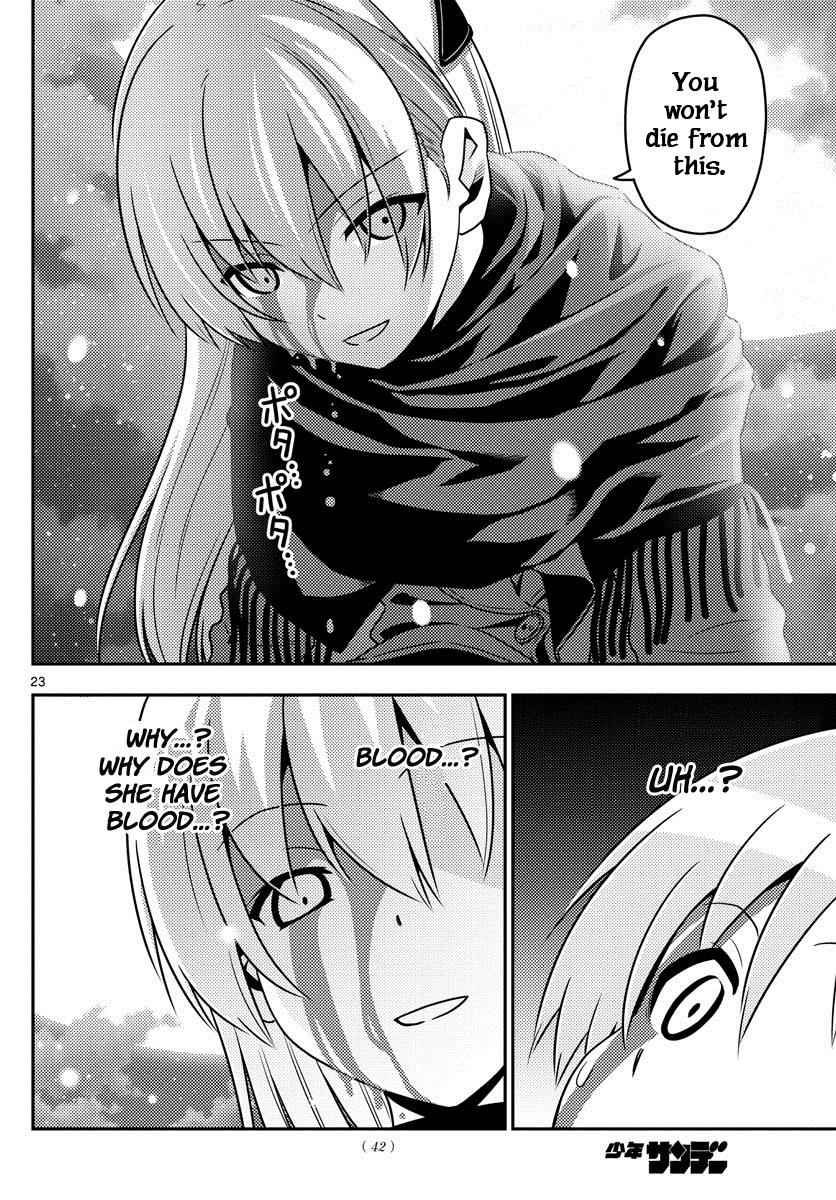 Tonikaku Kawaii Chap 1 - Next Chap 2