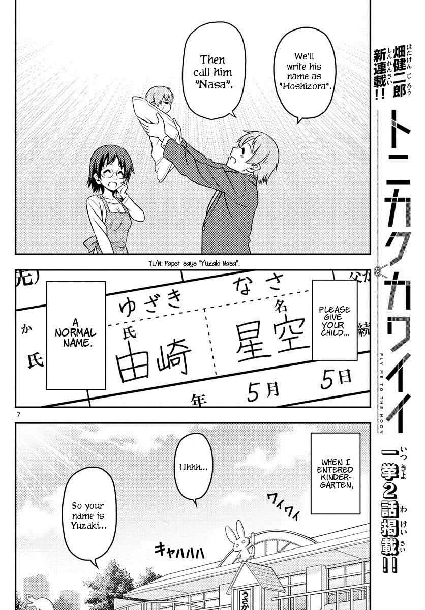 Tonikaku Kawaii Chap 1 - Next Chap 2
