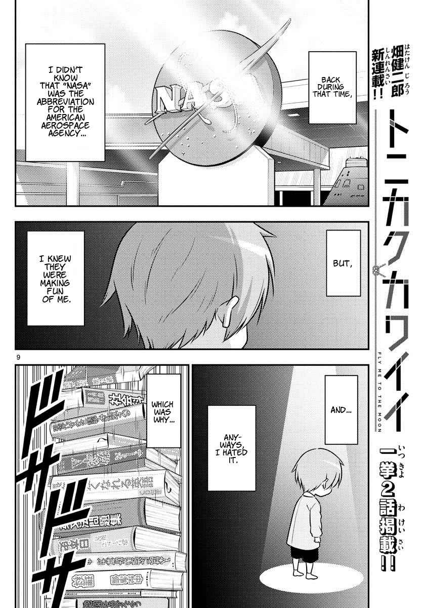 Tonikaku Kawaii Chap 1 - Next Chap 2