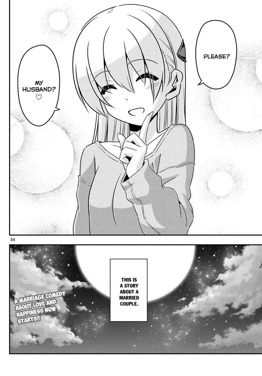 Tonikaku Kawaii Chap 2 - Next Chap 3