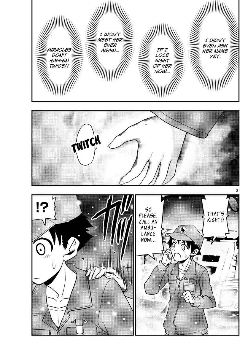 Tonikaku Kawaii Chap 2 - Next Chap 3